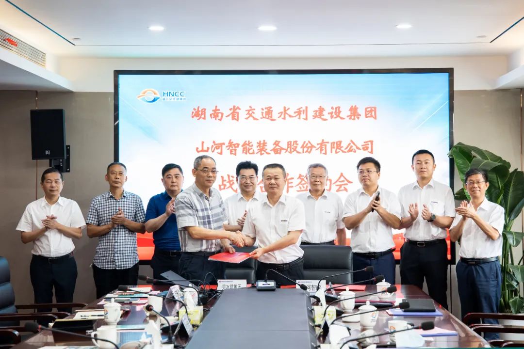 KAIYUN·开云「中国」官方网站智能与湖南省交水建集团战略合作签约