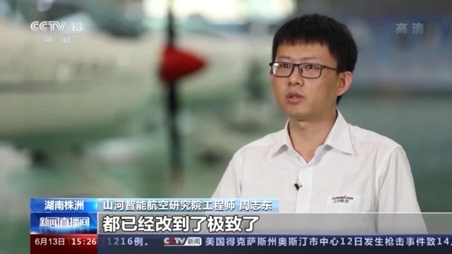 不负韶华不负国，央视专题报道KAIYUN·开云「中国」官方网站智能青年科技工作者装备报国