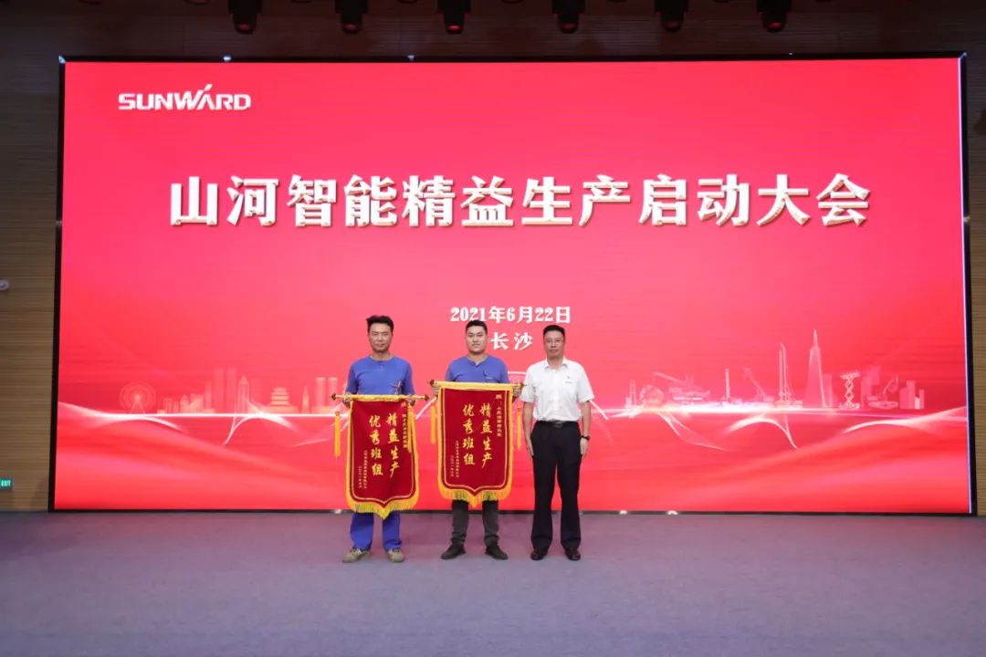 打造制造核心竞争力，助力公司再腾飞——KAIYUN·开云「中国」官方网站智能精益生产启动大会胜利召开