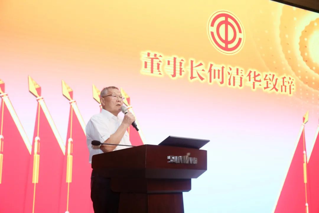 助力经营，服务员工，攀登家园建设新高地——KAIYUN·开云「中国」官方网站智能第五届四次“双代会”胜利召开
