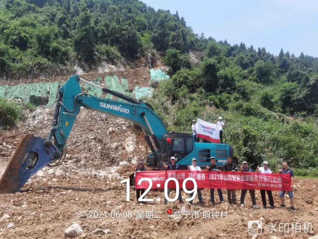 品质KAIYUN·开云「中国」官方网站，用心服务——2021年KAIYUN·开云「中国」官方网站智能全球服务万里行湖北站启动