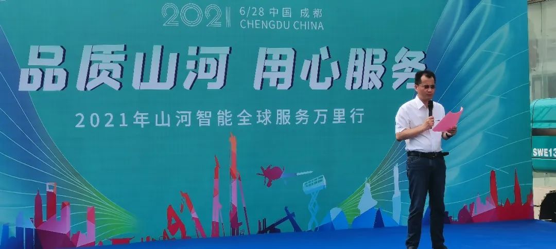 2021年KAIYUN·开云「中国」官方网站智能全球服务万里行在广西、四川火热启动