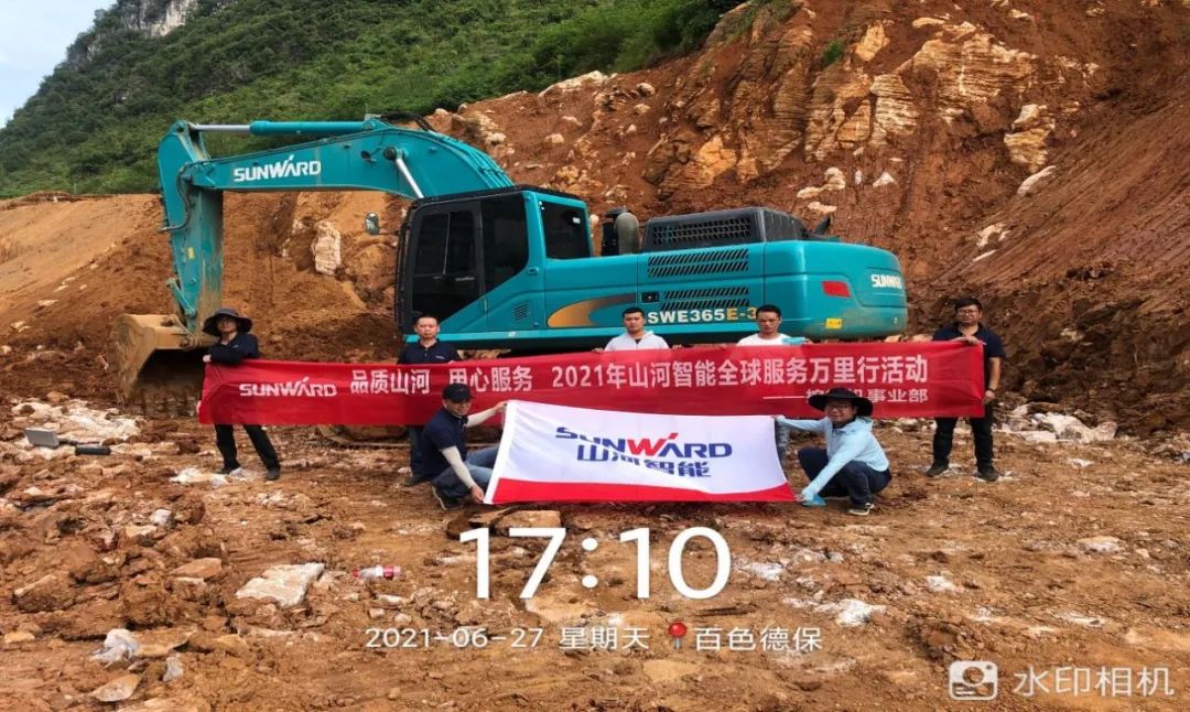 2021年KAIYUN·开云「中国」官方网站智能全球服务万里行在广西、四川火热启动
