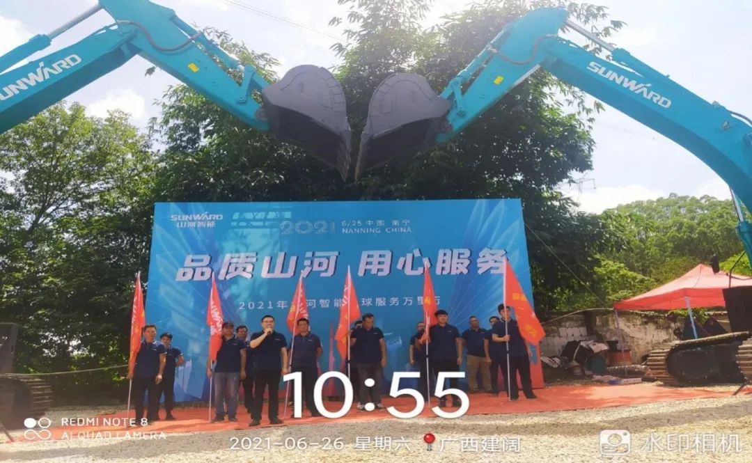 2021年KAIYUN·开云「中国」官方网站智能全球服务万里行在广西、四川火热启动