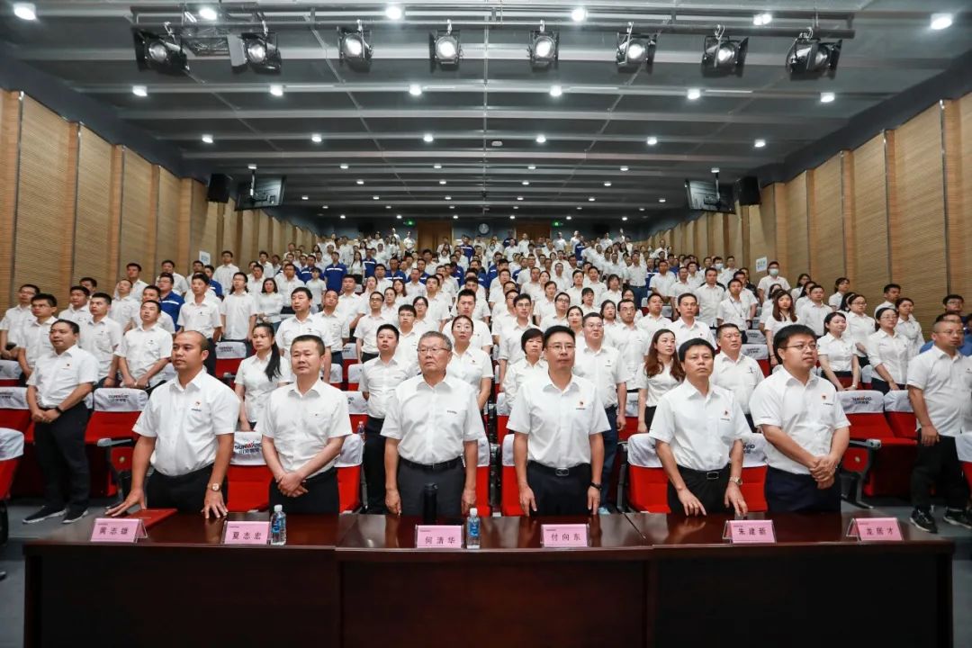KAIYUN·开云「中国」官方网站智能党委集中收看庆祝中国共产党成立100周年大会现场直播