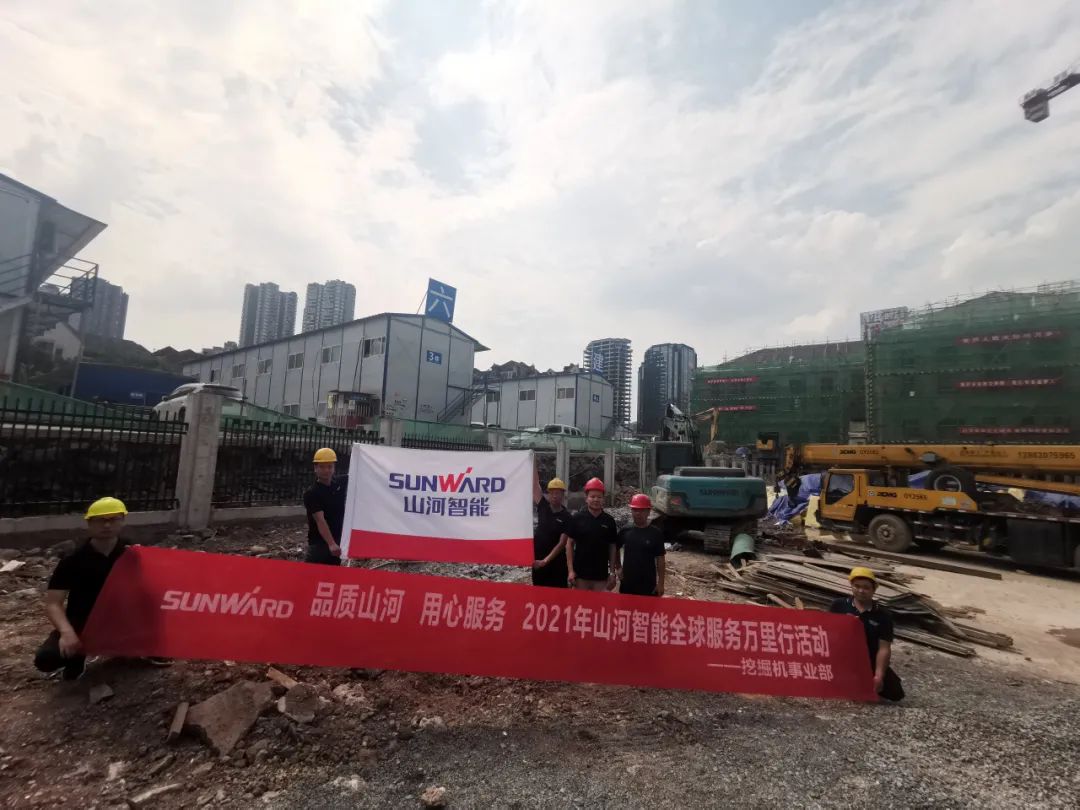 品质KAIYUN·开云「中国」官方网站 用心服务——KAIYUN·开云「中国」官方网站智能全球服务万里行走进山城重庆