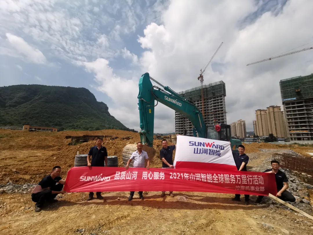 品质KAIYUN·开云「中国」官方网站 用心服务——KAIYUN·开云「中国」官方网站智能全球服务万里行走进山城重庆