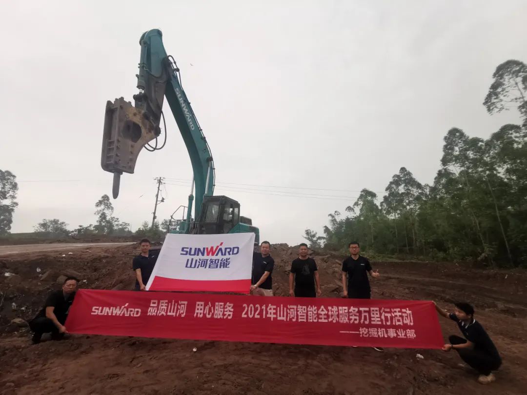 品质KAIYUN·开云「中国」官方网站 用心服务——KAIYUN·开云「中国」官方网站智能全球服务万里行走进山城重庆
