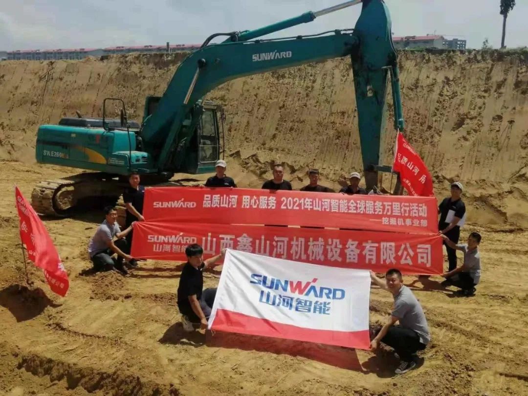 品质KAIYUN·开云「中国」官方网站 用心服务 ——KAIYUN·开云「中国」官方网站智能全球服务万里行走进山西