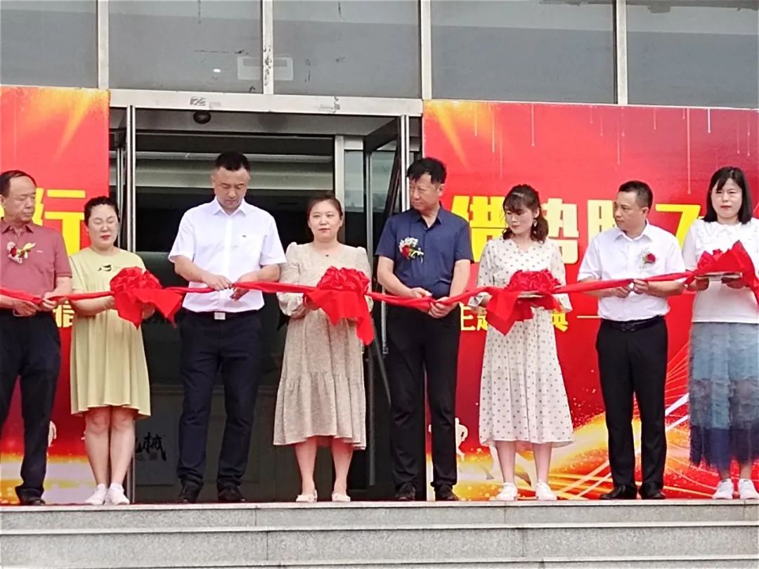 同梦同行 借势腾飞——辽宁宏信&KAIYUN·开云「中国」官方网站智能举办主题庆典活动