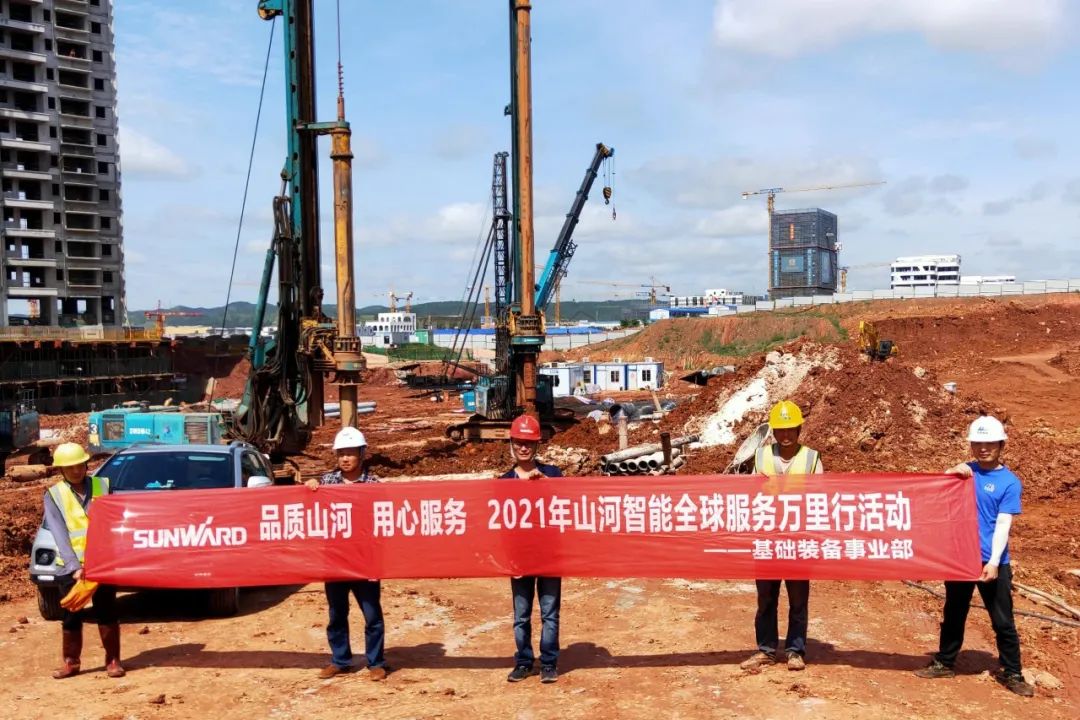 风雨无阻 全程无忧！2021年KAIYUN·开云「中国」官方网站智能全球服务万里行走进广西