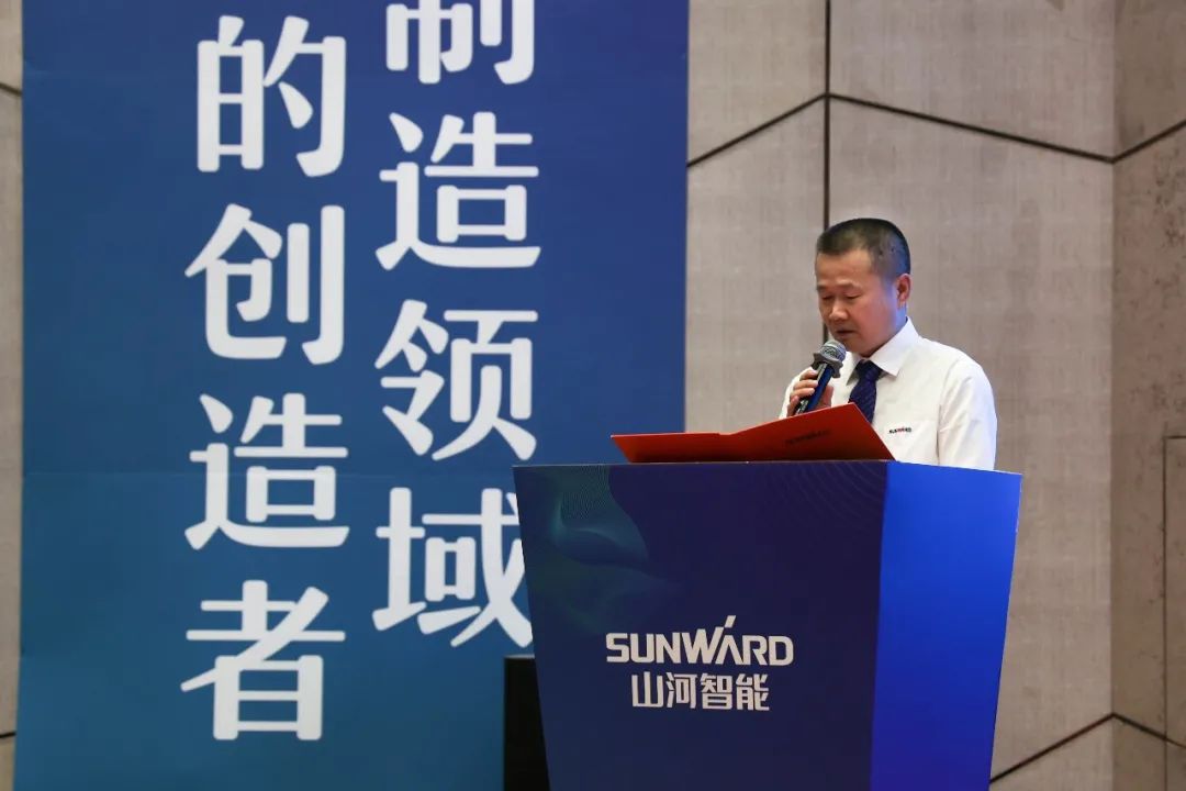 “同心同梦，协力拼搏” ——KAIYUN·开云「中国」官方网站智能2021年挖掘机经销商半年度经营工作会议圆满召开