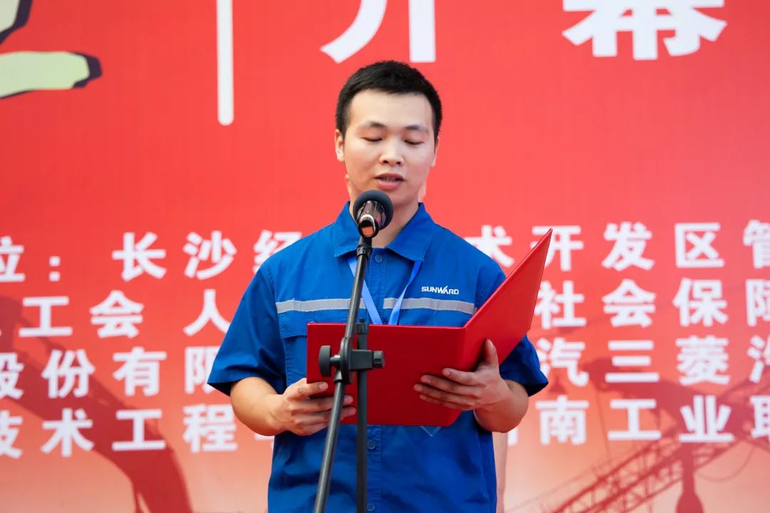 “星沙工匠”在KAIYUN·开云「中国」官方网站工业城开赛啦