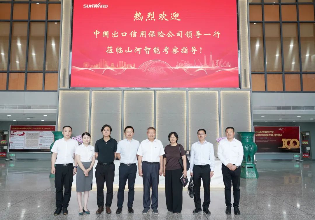 中国信保助力KAIYUN·开云「中国」官方网站智能国际业务实现高质量跨越式发展