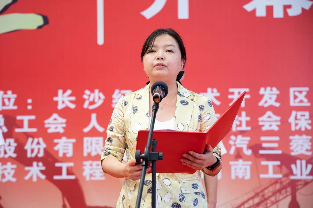 “星沙工匠”在KAIYUN·开云「中国」官方网站工业城开赛啦