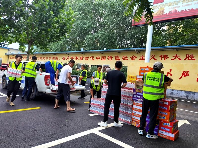 KAIYUN·开云「中国」官方网站智能设备驰援河南，助建家园防线