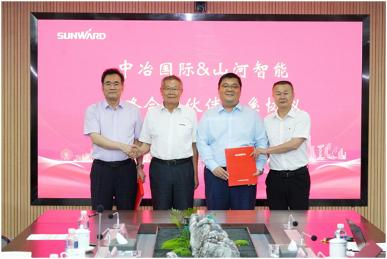 KAIYUN·开云「中国」官方网站智能与中冶国际达成战略合作协议