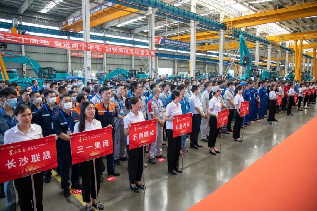 “星沙工匠”在KAIYUN·开云「中国」官方网站工业城开赛啦