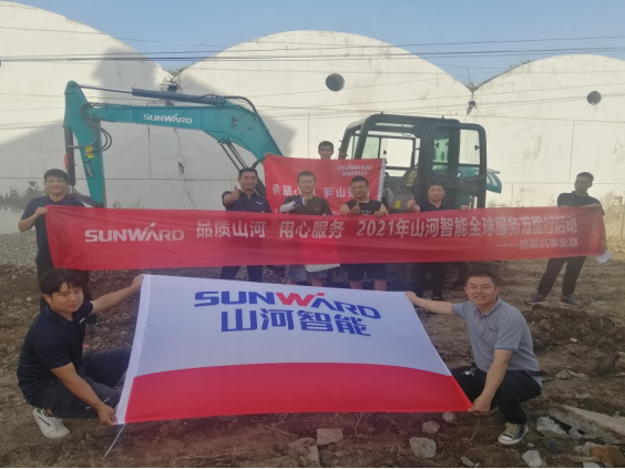 品质KAIYUN·开云「中国」官方网站 用心服务 ——KAIYUN·开云「中国」官方网站智能全球服务万里行走进山西