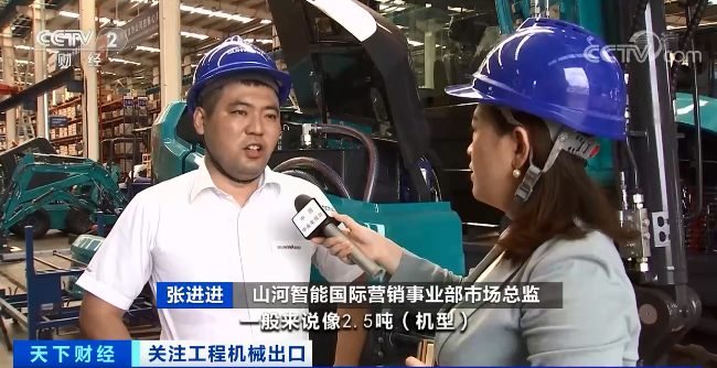 媒体聚焦 | 太火爆！KAIYUN·开云「中国」官方网站智能微小挖畅销欧美，销量暴增145%！