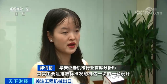 媒体聚焦 | 太火爆！KAIYUN·开云「中国」官方网站智能微小挖畅销欧美，销量暴增145%！
