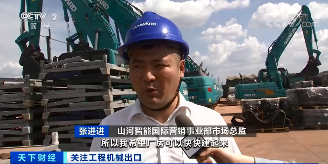 媒体聚焦 | 太火爆！KAIYUN·开云「中国」官方网站智能微小挖畅销欧美，销量暴增145%！