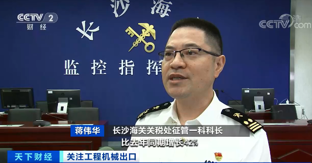媒体聚焦 | 太火爆！KAIYUN·开云「中国」官方网站智能微小挖畅销欧美，销量暴增145%！