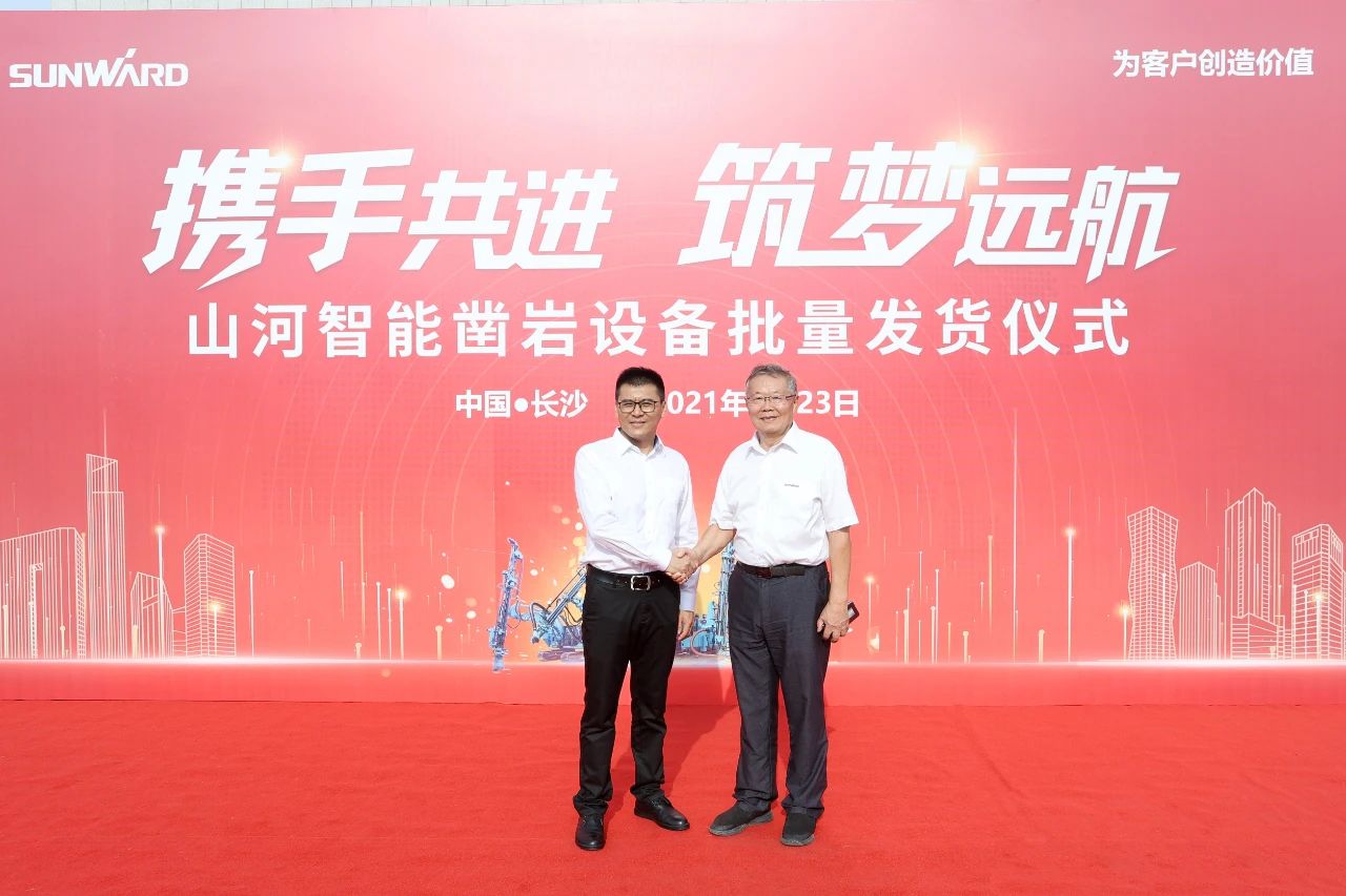 批量出口非洲！KAIYUN·开云「中国」官方网站智能一体化潜孔钻机助力“一带一路”建设