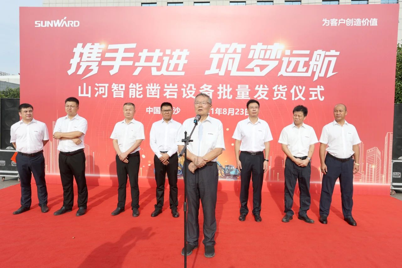 批量出口非洲！KAIYUN·开云「中国」官方网站智能一体化潜孔钻机助力“一带一路”建设