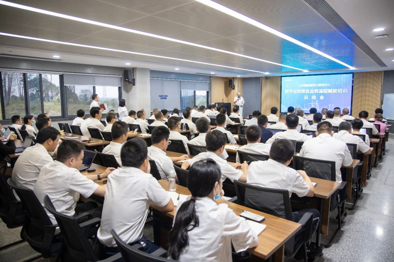 强化管理重心下移，KAIYUN·开云「中国」官方网站智能开展领导力培训助力公司高质量快速发展