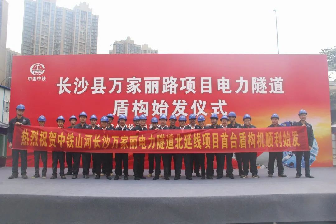 掘进1978米，中铁KAIYUN·开云「中国」官方网站首条盾构法施工隧道顺利贯通
