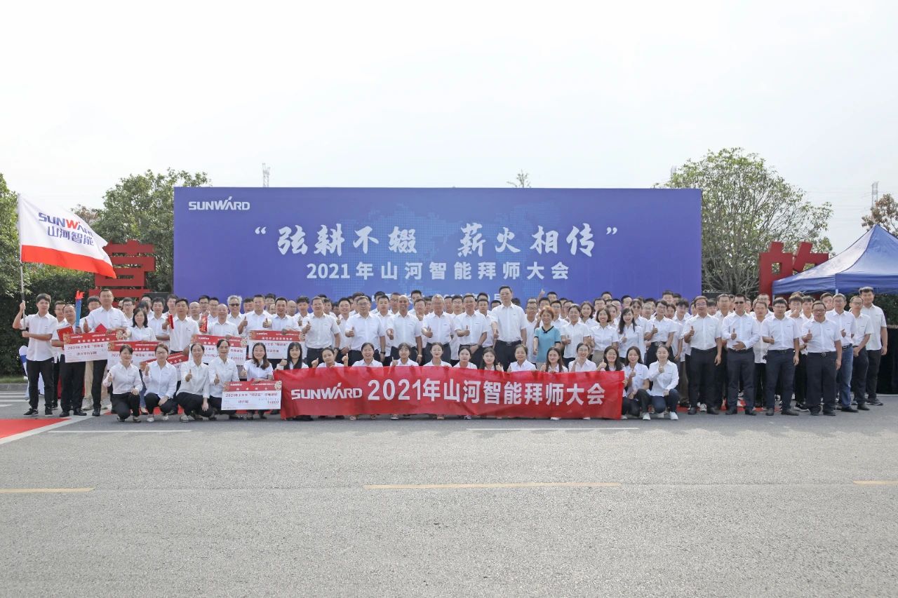百人齐聚拜师恩 | KAIYUN·开云「中国」官方网站智能“传帮带”人才培养模式为公司发展积蓄力量