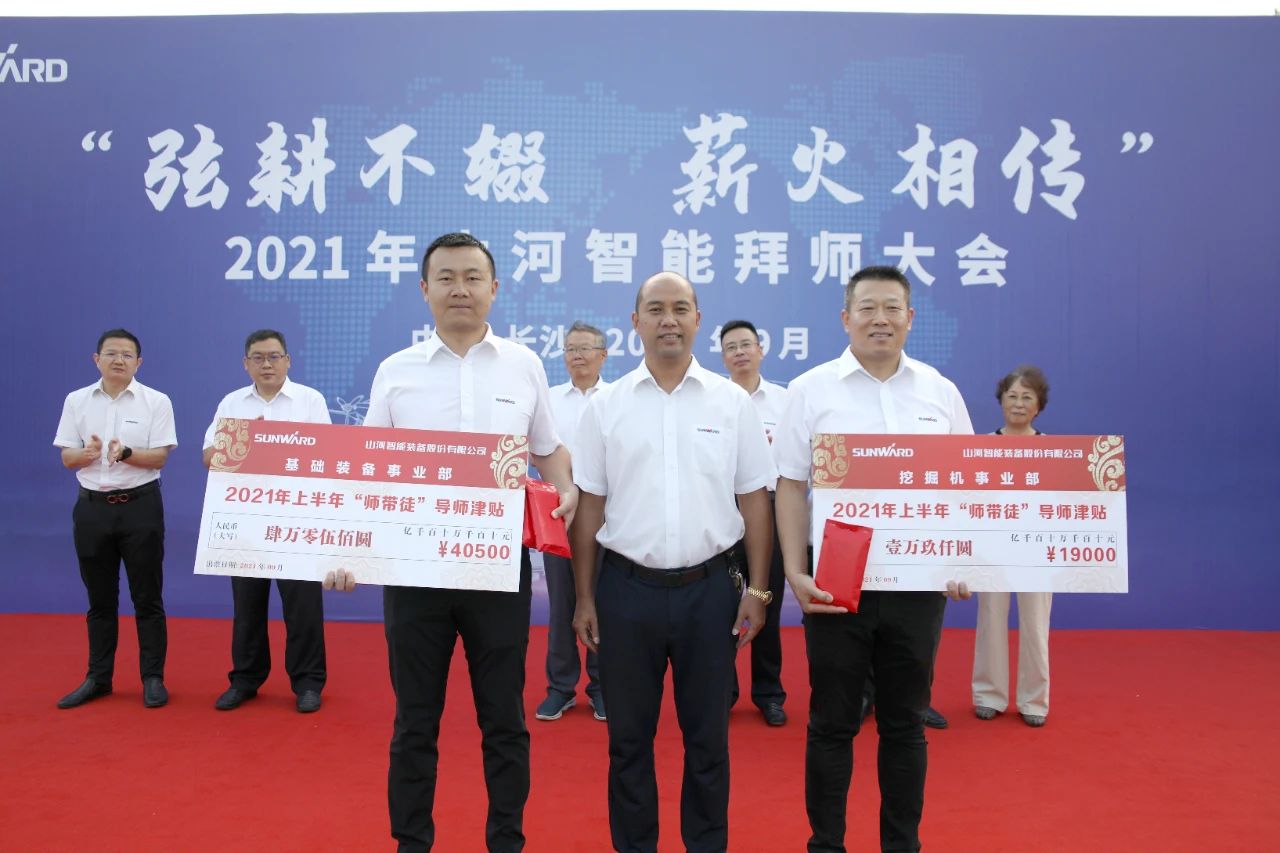 百人齐聚拜师恩 | KAIYUN·开云「中国」官方网站智能“传帮带”人才培养模式为公司发展积蓄力量