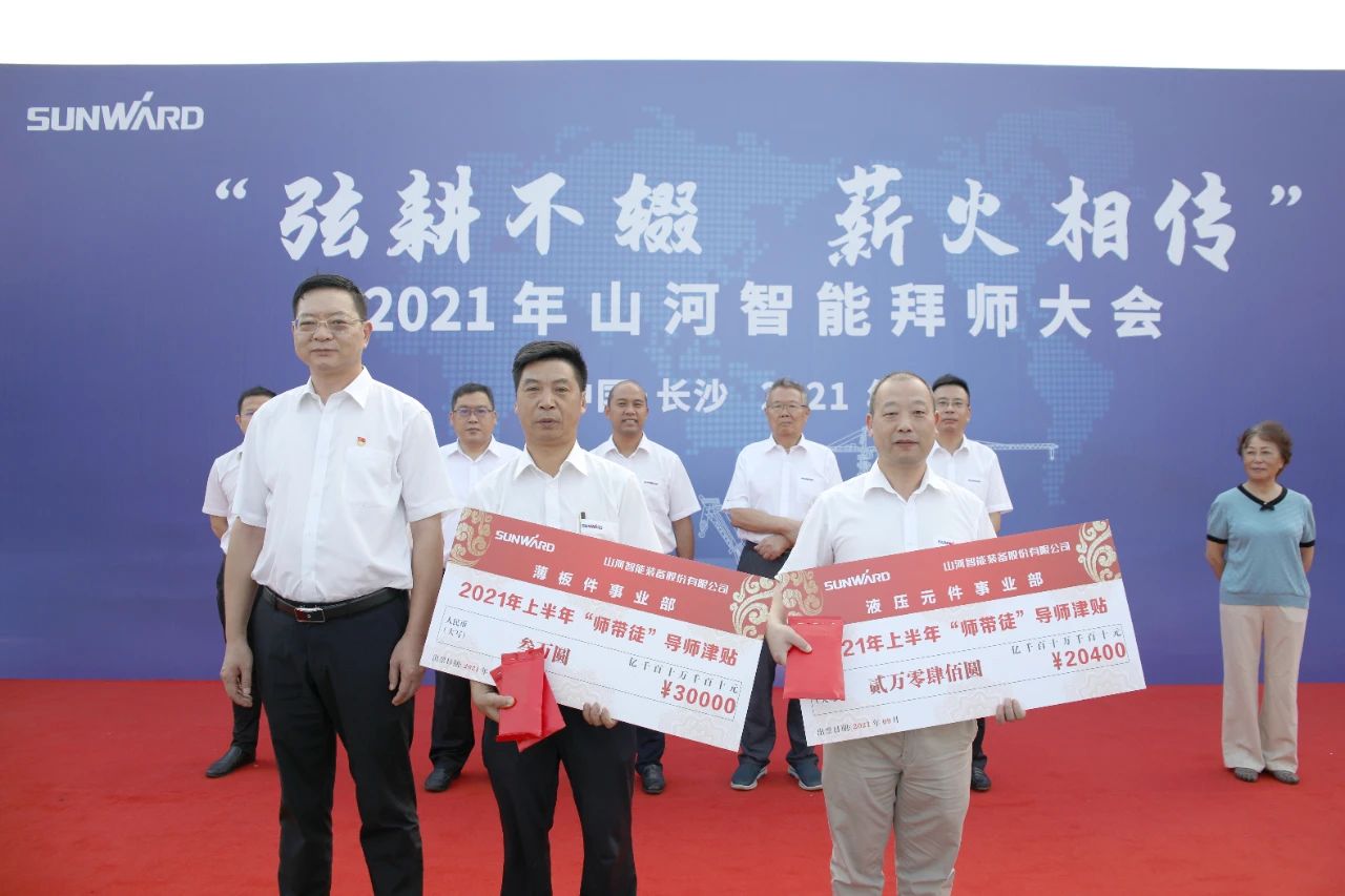 百人齐聚拜师恩 | KAIYUN·开云「中国」官方网站智能“传帮带”人才培养模式为公司发展积蓄力量