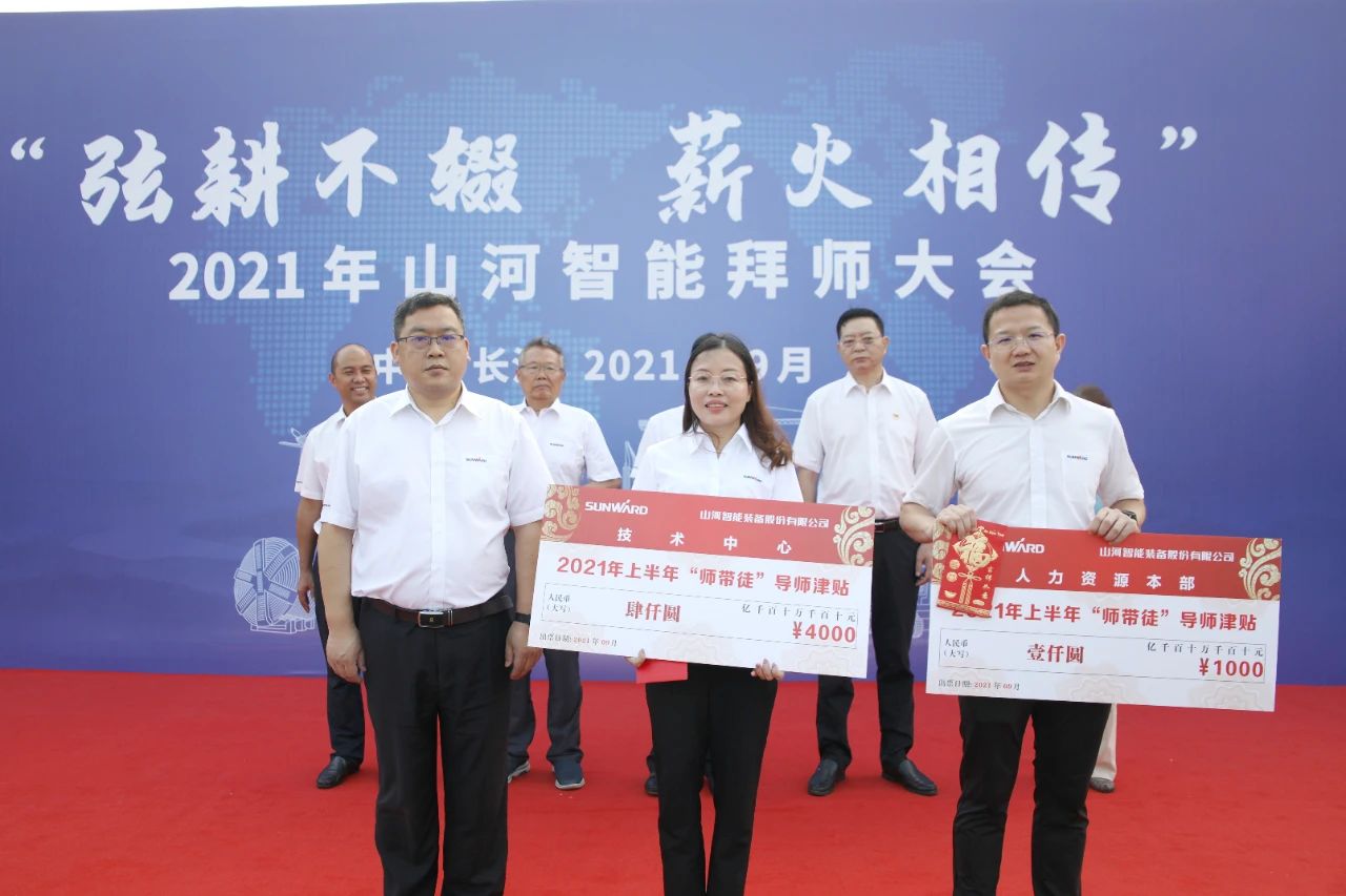 百人齐聚拜师恩 | KAIYUN·开云「中国」官方网站智能“传帮带”人才培养模式为公司发展积蓄力量