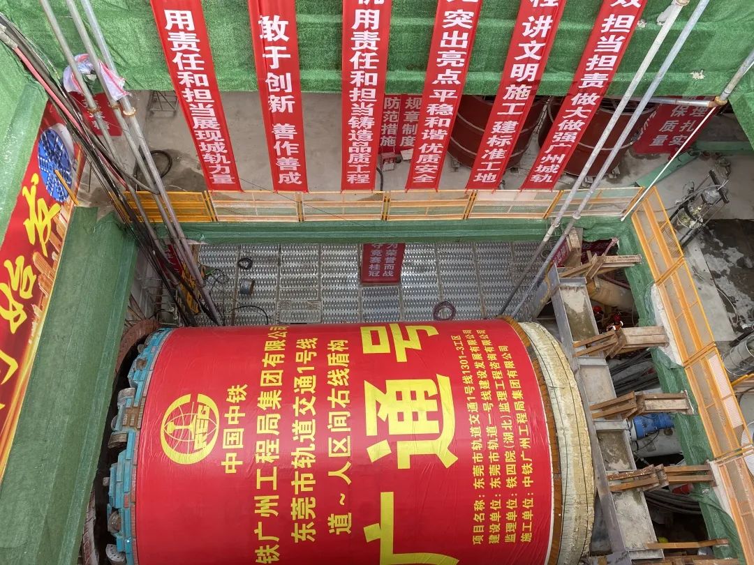 你好，中铁KAIYUN·开云「中国」官方网站32号！请开始征战东莞地铁1号线