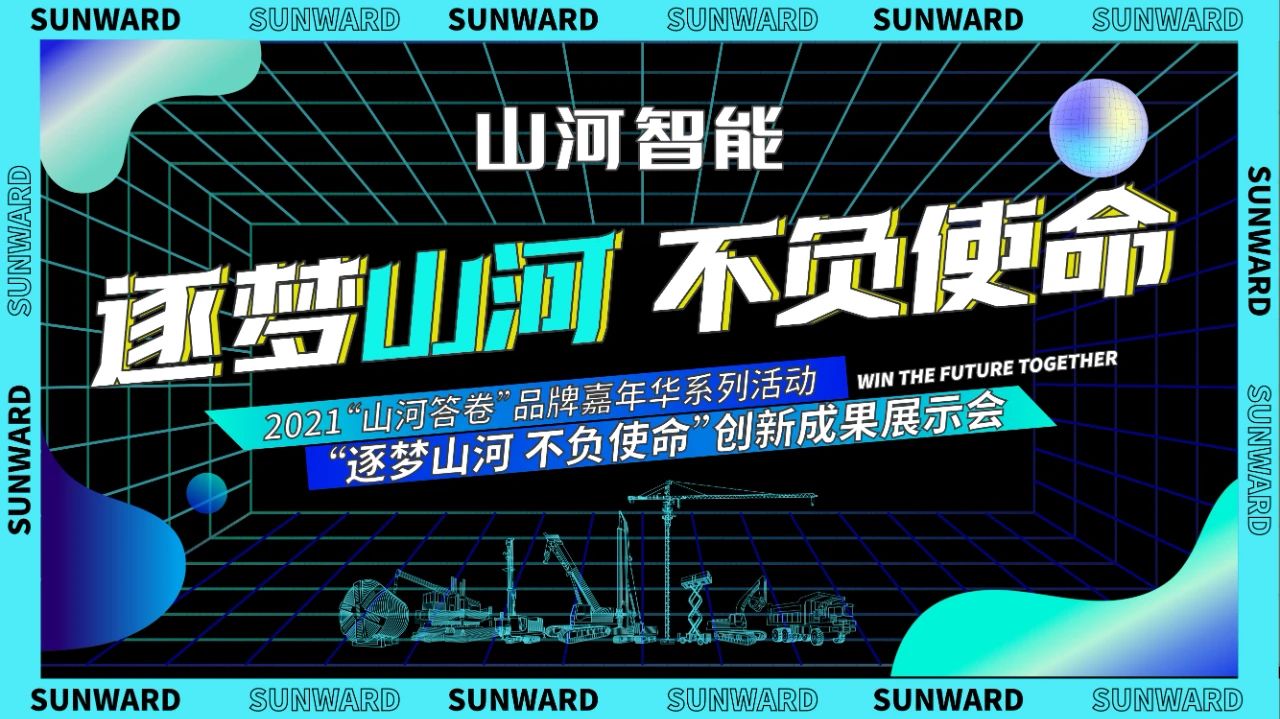 倒计时5天！带你解锁KAIYUN·开云「中国」官方网站智能“915”逛展新姿势