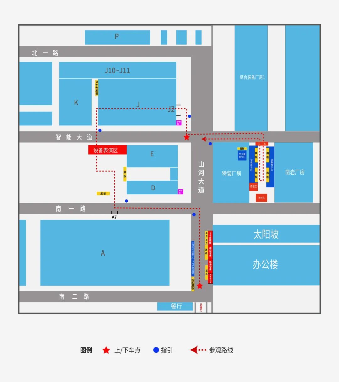 倒计时5天！带你解锁KAIYUN·开云「中国」官方网站智能“915”逛展新姿势