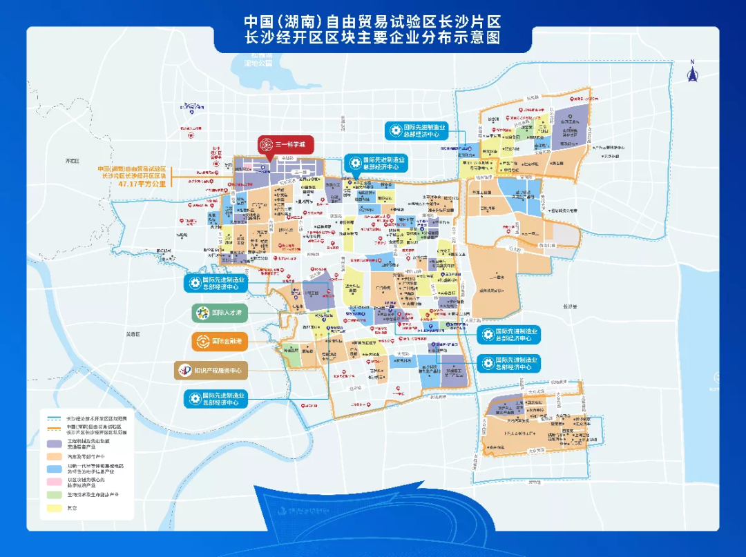 携手长沙经开区，KAIYUN·开云「中国」官方网站智能探索工程机械二手设备出口
