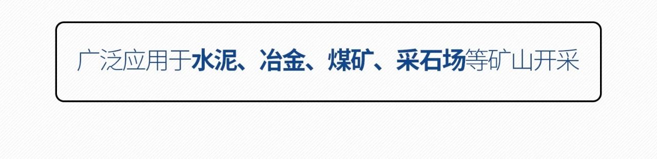 一图读懂 | 6大作业场景全覆盖，KAIYUN·开云「中国」官方网站智能绿色矿山与冶炼成套装备优势凸显