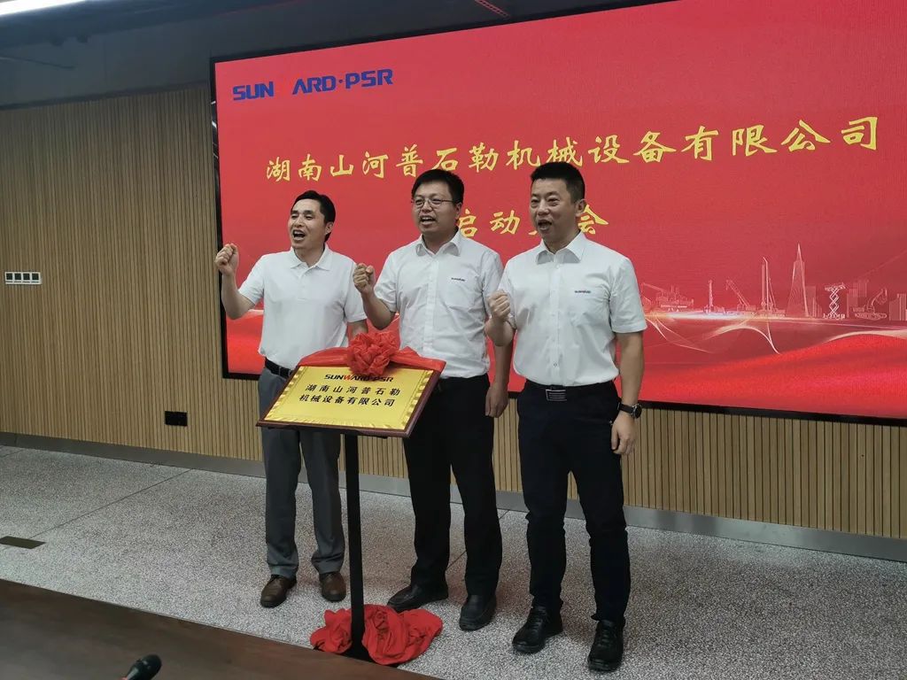 强强联手,KAIYUN·开云「中国」官方网站智能产品版图将再添破碎筛分精品