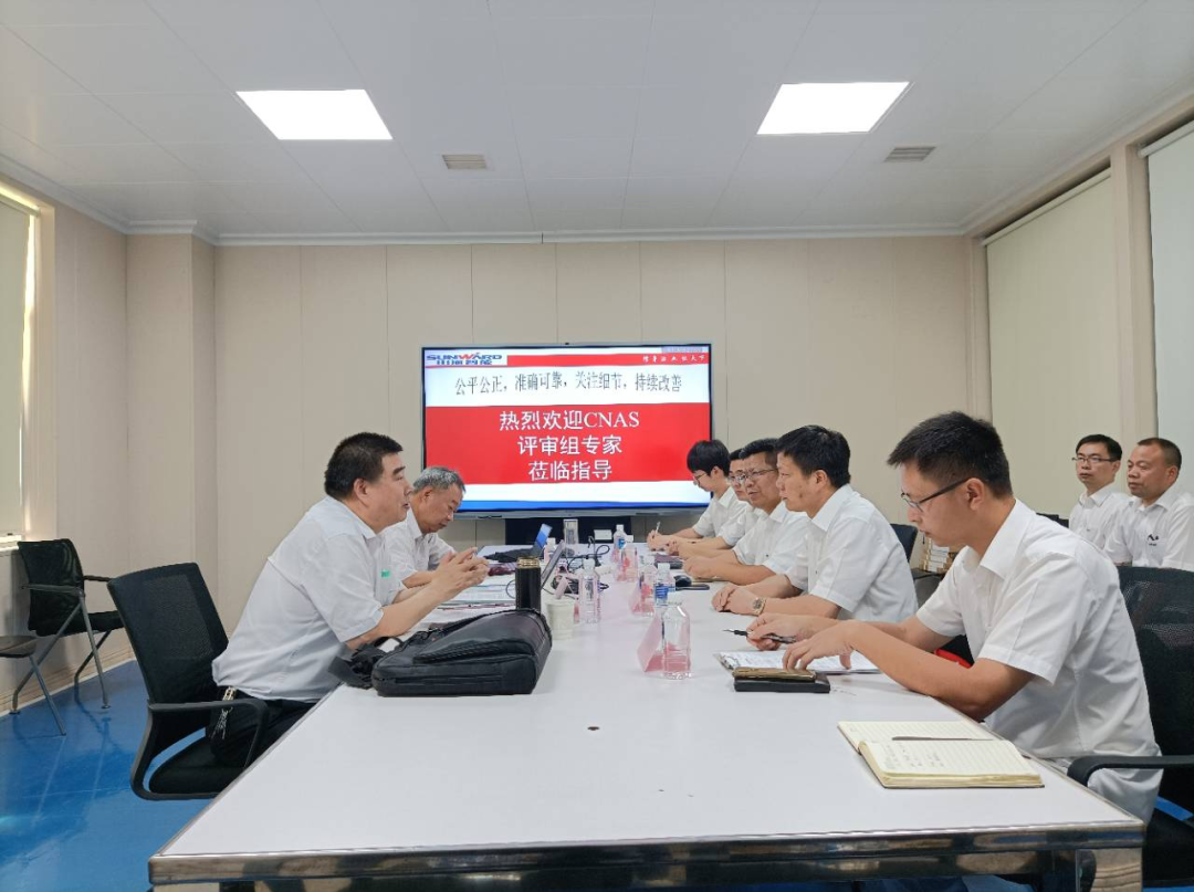 KAIYUN·开云「中国」官方网站智能检测中心新测试系统通过专家组评审