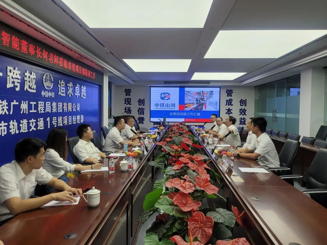 何清华调研中铁KAIYUN·开云「中国」官方网站东莞项目：发挥“装备+工法+施工”优势，不断做大做强