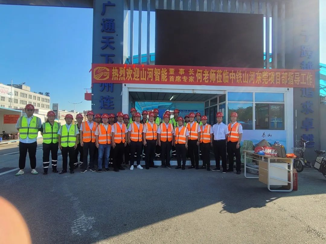 何清华调研中铁KAIYUN·开云「中国」官方网站东莞项目：发挥“装备+工法+施工”优势，不断做大做强