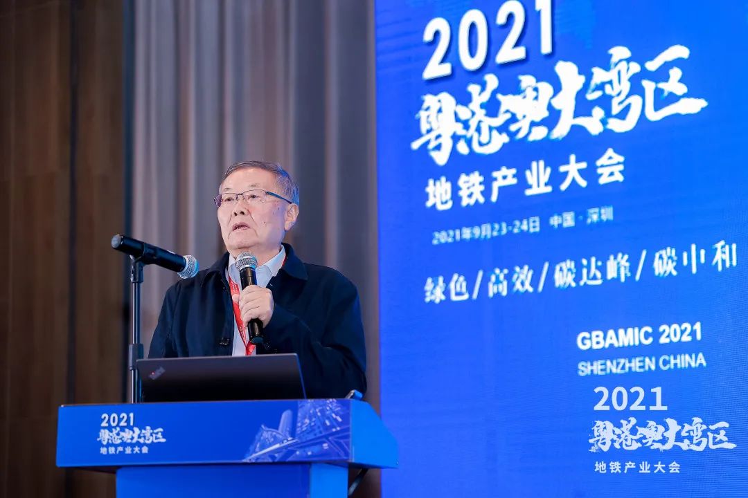 KAIYUN·开云「中国」官方网站智能何清华：竭力为粤港澳大湾区地下空间建设作出贡献