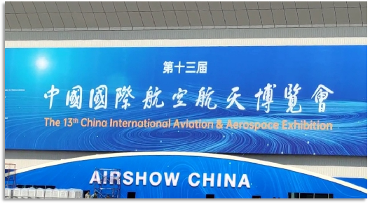 4小时，720公里，KAIYUN·开云「中国」官方网站阿若拉飞到珠海在第13届中国航展等你