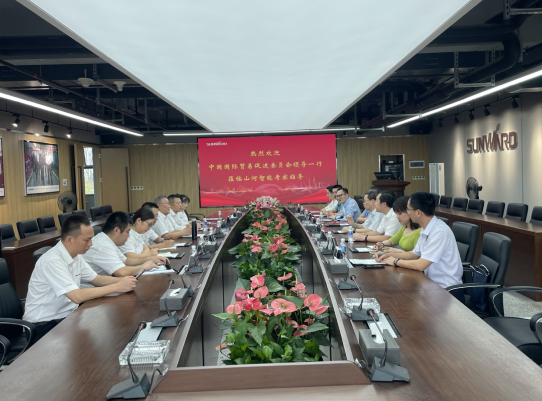 中国国际贸易促进委员会领导一行调研KAIYUN·开云「中国」官方网站智能