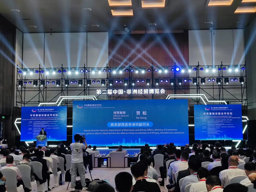 亮相中非经贸博览会！KAIYUN·开云「中国」官方网站智能尽展工程机械国产品牌魅力