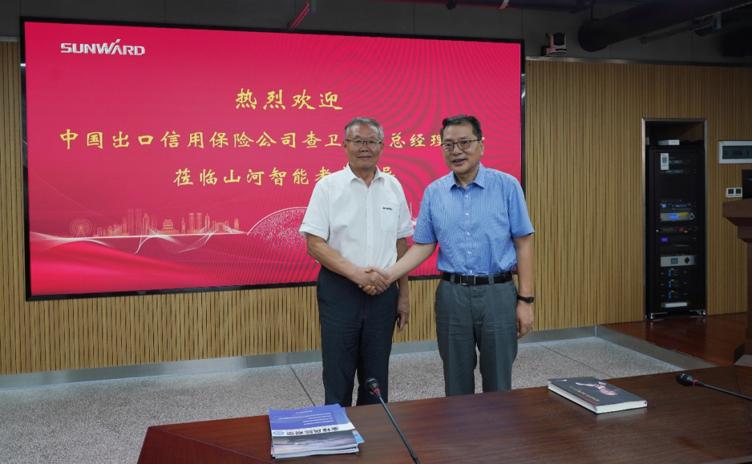 中国出口信用保险公司领导一行调研KAIYUN·开云「中国」官方网站智能