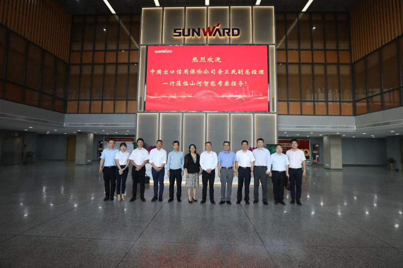 中国出口信用保险公司领导一行调研KAIYUN·开云「中国」官方网站智能